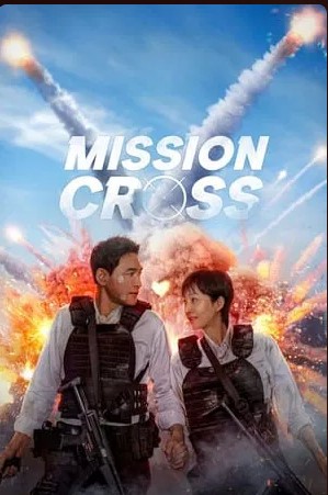 Mission Cross 2024