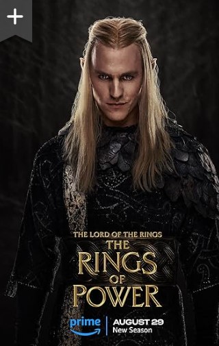 The Lord of the Rings The Rings of Power Season 2 Tv series